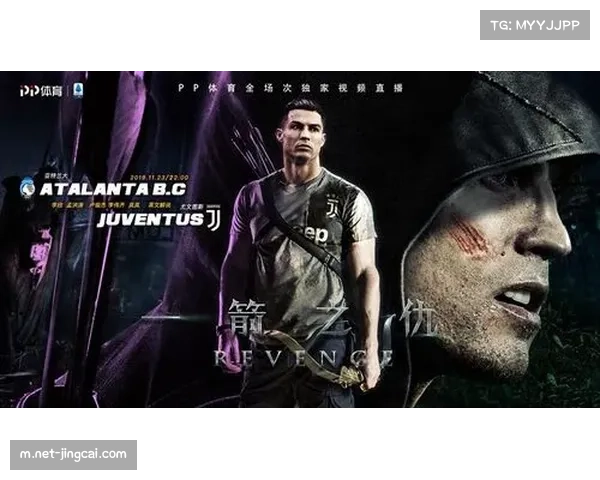 涉黑调查风波冲击意甲赛程 联赛公信力面临考验